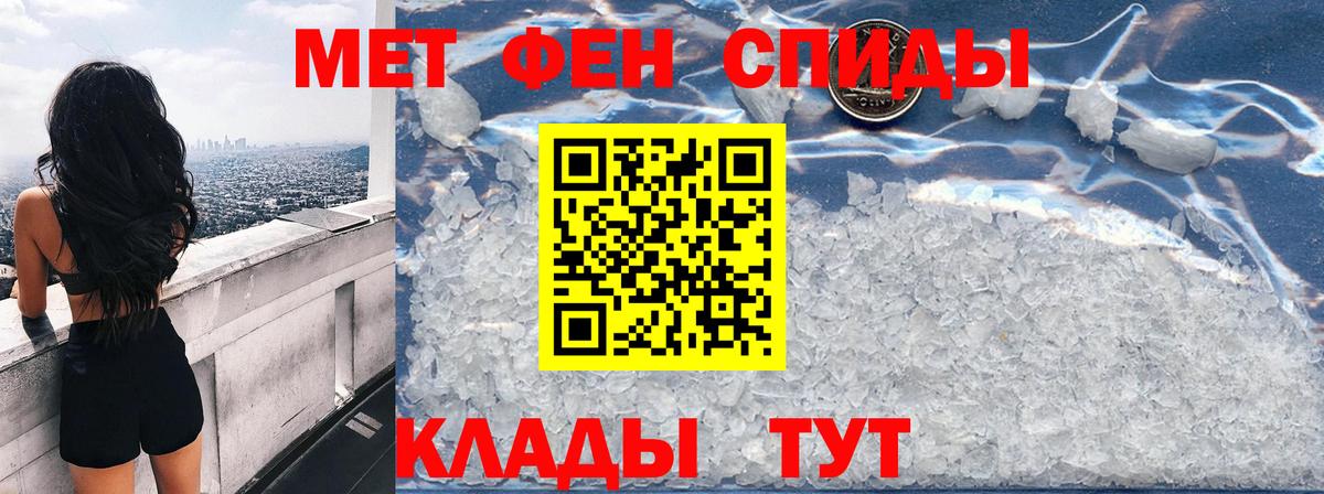 Долгопрудный  Amphetamine  Амфетамин  Амфетамин VHQ  Вход с VPN 