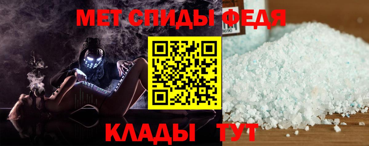 МЕТАМФЕТАМИН  ГАШИШ  Долгопрудный  КОКАИН  Лсд 25  Вход с VPN  Каннабис  МЕФ кристаллы  Марихуана 