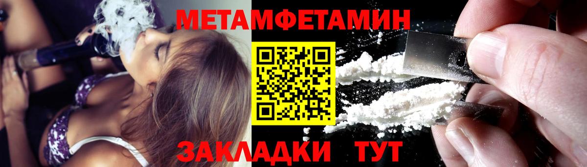 Амфетамин 98% Долгопрудный