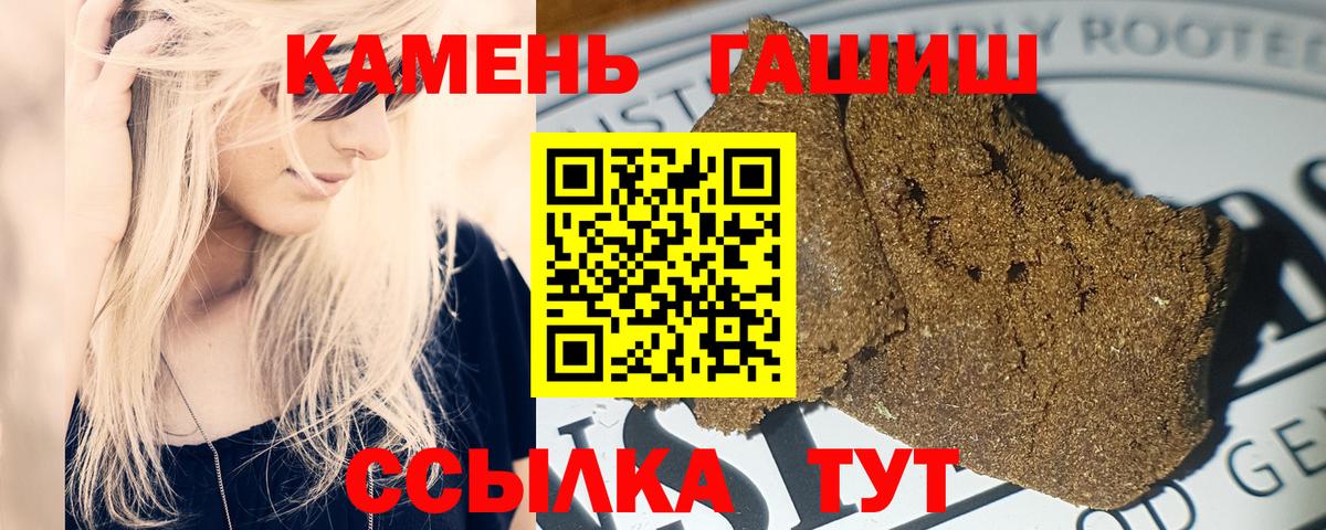 Гашиш Cannabis Долгопрудный