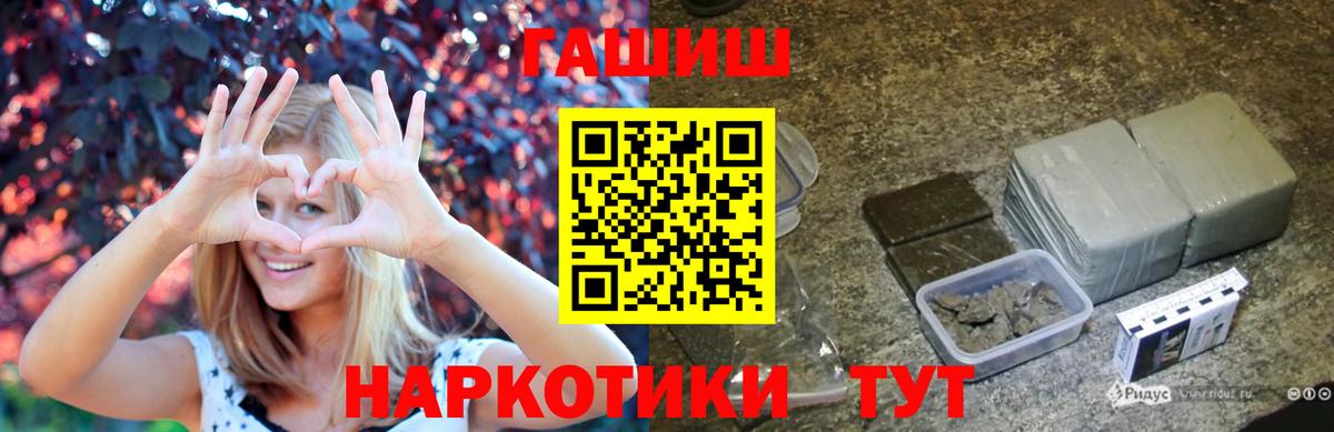 ГАШИШ гарик  Вход с VPN  ГАШ AMNESIA HAZE  Долгопрудный 