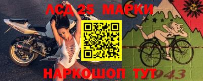 прущие крисы Ликино-Дулёво