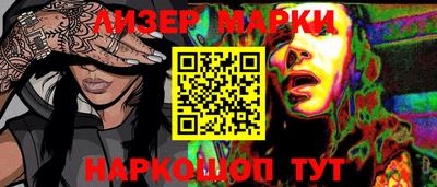 apvp Ливны