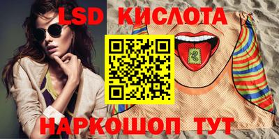 прущие крисы Ликино-Дулёво