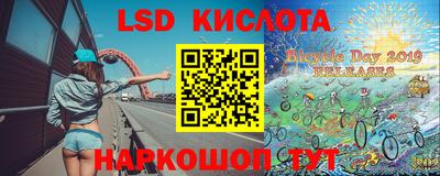 СК Лесосибирск