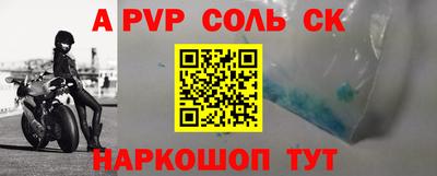 apvp Ливны