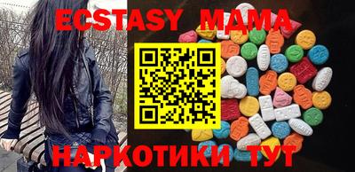 прущие крисы Ликино-Дулёво