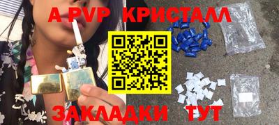 прущие крисы Ликино-Дулёво