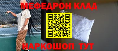 прущие крисы Ликино-Дулёво