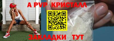 прущие крисы Ликино-Дулёво