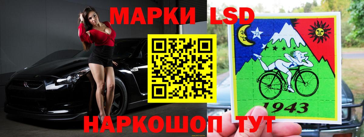 гидра маркетплейс  LSD-25 экстази кислота  ЛСД экстази ecstasy  Вход с VPN  Долгопрудный 