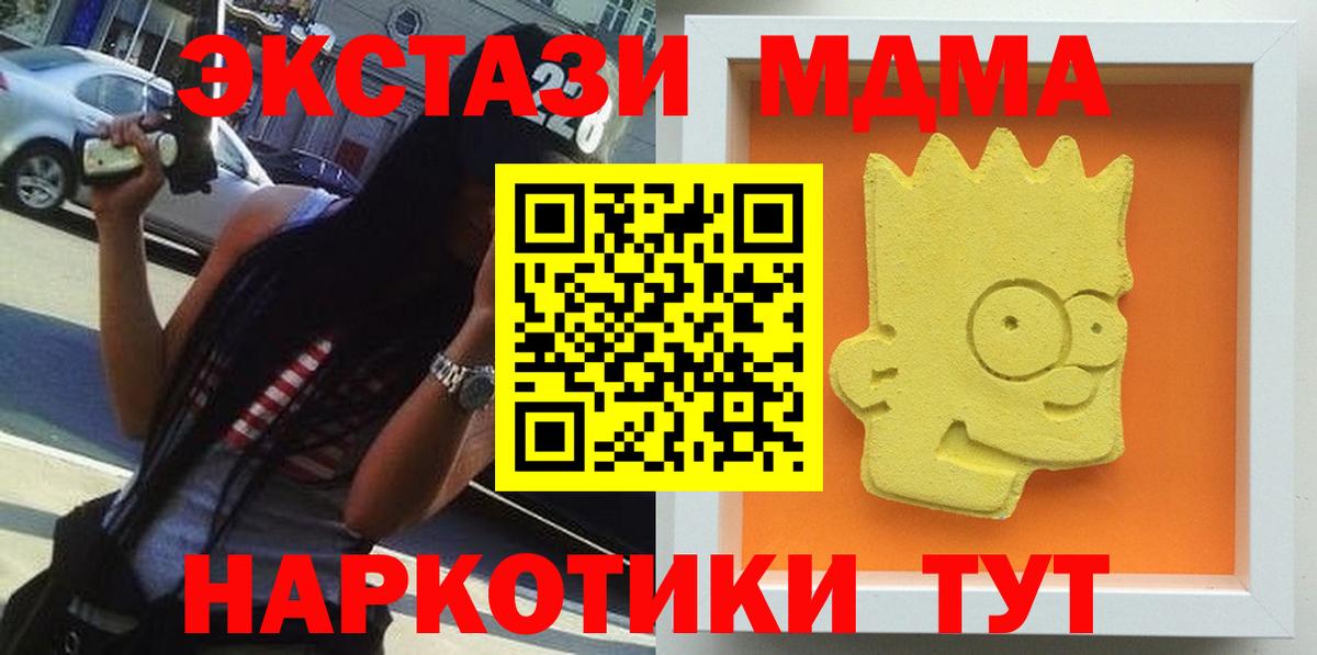 MDMA VHQ Долгопрудный