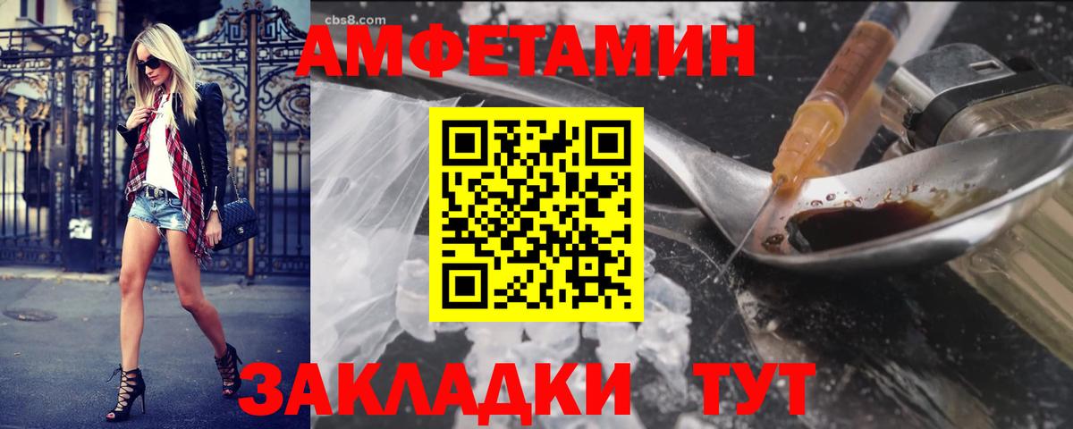 Долгопрудный  Метамфетамин мет  Метамфетамин мет  Вход с VPN 